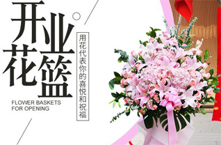 福建泉州洛江区花篮配送